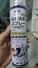 巨奇严选 鞋子除臭剂360ml 银离子消毒杀菌鞋袜喷雾球鞋运动鞋防脚臭 实拍图