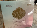 十月结晶防溢乳垫超柔立体一次性超薄透气哺乳期防漏乳贴100片 热门商品 实拍图