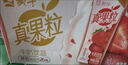 蒙牛11月真果粒混合果肉风味250g*12盒果汁饮料牛奶饮品整箱送礼 【11月】真果粒芦荟味250ml*12盒 实拍图