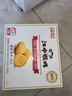 江中猴姑养胃苏打猴头菇饼干礼盒咸味中和胃酸中老年人孕妇休闲零食960g 实拍图