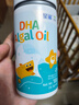 星鲨dha婴幼儿藻油新西兰进口47.6%高纯度宝宝儿童孕妇120mg2瓶 实拍图