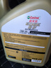 嘉实多（Castrol）极护智E版 全合成机油 润滑油 0W-20 C5 4L 汽车保养 实拍图