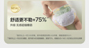 babycare金山茶花婴儿纸尿裤mini装XL18片(12-17kg)尿不湿【新老混发】 实拍图