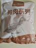 1号会员店 单冻去皮鸭胸 净重5斤 鸭胸肉鸭脯肉健身西餐烧烤食材 实拍图