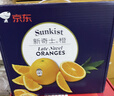新奇士（Sunkist）澳洲黑标晚脐橙 4斤礼盒装 单果220g+ 新鲜水果礼盒 实拍图