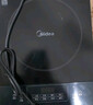 美的（Midea）家用大面板电磁炉一套带锅 2200w大功率节能火锅电磁炉小型平面大火力炒菜锅一体全套电池炉电磁灶 【2200w火力 8档可调】350mm加大面板 实拍图