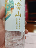 武当山天然水 弱碱水513ml*24瓶整箱装丹江口深层水源 饮用水 热门商品 实拍图