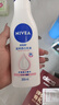 妮维雅（NIVEA）孙颖莎同款温润透白润肤身体乳200ml天然VC身体乳美白滋润保湿 实拍图