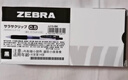 斑马牌（ZEBRA）【热门商品】JJ15按动黑色中性笔0.5mm签字笔商务水笔考试刷题笔高颜值学习办公文具套装3支 实拍图
