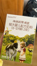 海普诺凯1897荷致A2蛋白*奶源版较大婴儿奶粉2段(6-12月)800g*1罐【顶奢升级】 实拍图