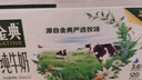 伊利金典纯牛奶整箱 200ml*12盒 3.6g乳蛋白 原生高钙 礼盒装 实拍图