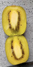 佳沛（zespri）新西兰 阳光金奇异果12粒礼盒特大果单果约122-146g 猕猴桃 水果 实拍图