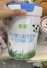 君乐宝（JUNLEBAO）有机优萃2段较大婴儿配方奶粉（6-12月龄）800g听装 实拍图