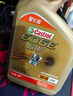 嘉实多（Castrol）极护智E版 全合成机油 润滑油 5W-40 SP A3/B4 4L 汽车保养 实拍图