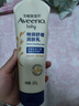 艾惟诺（Aveeno）艾维诺婴儿润肤乳儿童宝宝面霜秋冬特润高保湿舒缓干痒红身体乳 实拍图