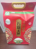 十月稻田 2025年新米 绿色食品 五常大米 10斤（香米 东北大米 5公斤） 实拍图