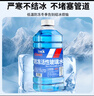 LOCKCLEAN汽车防冻玻璃水冬季零下40度专用去油膜镀膜驱水融雪去污清洁剂 冬季防冻 -40℃1.3L*4瓶 实拍图