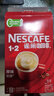雀巢（Nestle）【樊振东同款】咖啡粉1+2原味速溶三合一尝鲜装冲调饮品7条105g 实拍图