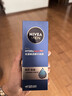 妮维雅（NIVEA）男士【水润透亮】补水保湿水活畅透精华啫喱150ml干皮保湿乳液 实拍图