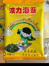 波力海苔荞麦夹心脆48克(12g*4包)儿童休闲零食即食紫菜脆片 实拍图