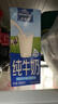 欧德堡（Oldenburger）3.4g蛋白 全脂高钙纯牛奶200ml*24盒 家庭/学生/老人用奶 早餐奶 实拍图