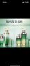 佰草集太极肌源修护啵啵精华油30ml焕亮保湿紧致抗皱面部精华男女护肤品 实拍图