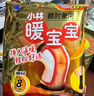 暖宝宝小林制药暖贴32片自发热防寒保暖贴全身贴神器 独家新日期放心囤 实拍图