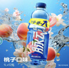 脉动（Mizone）宋雨琦同款维生素饮料桃子味青草味饮料400ml/600ml瓶维生素饮料 桃子味1L*12瓶【整箱】 实拍图
