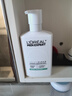 欧莱雅男士氨基酸温和净澈控油洁面乳185ml去角质保湿洗面奶护肤品礼物 实拍图