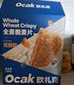 欧扎克全谷物燕麦小麦全麦脆即食0反式脂肪酸麦片早餐搭配水果代餐1200g 实拍图