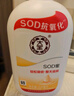 大宝SOD蜜300ml青花香型乳液面霜润肤补水保湿霜护肤品男女士身体乳 实拍图