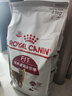 皇家成猫猫粮 营养均衡 F32 通用粮 1-7岁 4.5KG 实拍图