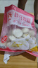 融厨南瓜方糕810g（9个 发糕米糕馒头 儿童早餐半成品 面点包子） 实拍图