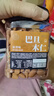 每果时光巴旦木仁400g原味无添加大杏仁扁桃仁罐装坚果干果休闲零食 实拍图