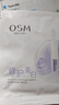 欧诗漫（OSM）珍珠美白淡斑面膜8盒补水保湿改善暗沉提亮护肤品 圣诞礼物 实拍图