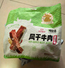 1号牧场 风干牛肉散称约400g 五香味 稍软 肉干肉脯 休闲零食 实拍图