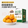 三只松鼠有机甘栗仁500g 熟制即食板栗仁栗子仁坚果零食品 团购送礼 实拍图