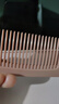 Creative art理发梳子女男士造型梳密齿梳学生宿舍家用美发梳直发梳分发马尾梳 实拍图