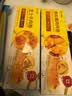 广州酒家早餐食品儿童面点 手抓饼包子馒头烧麦汤圆肠粉 半成品生鲜速食 黑松露鸡肉卷120g 实拍图
