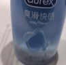 杜蕾斯（durex）人体润滑液润滑油剂50ml  情趣用品 夫妻床上助爱 成人女性高潮液 实拍图