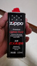 ZIPPO之宝 配件耗材 打火机煤油 小油套装 打火机油 小油*3 实拍图