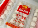 广州酒家 虾饺480g 24只装 早餐半成品 广式早茶点心 生鲜食品速食美食 实拍图