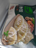 必品阁（bibigo）白菜猪肉水饺 1200g 约48只 早餐 夜宵 生鲜速食饺子 速冻食品 实拍图