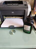 惠普HP1010/1020黑白激光家用A4纸打印机学生作业文档试卷打印 办公家用打印机 【1020plus】电脑打印孩子作业一支硒鼓+碳粉 实拍图