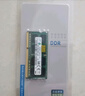 三星（SAMSUNG） 内存条 兼容联想华硕戴尔惠普宏碁华为笔记本电脑内存 三星DDR3L 8G 1600 笔记本内存 实拍图