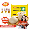 在旗 低GI青稞荞麦红豆包420g 12个 低升糖食品 速冻早餐包子面点主食 实拍图