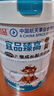宜品臻高CBP4段儿童成长奶粉3-15岁内青少年骨骼发育高钙奶粉800g 实拍图