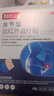 白云山关节型远红外治疗贴膝关节滑膜炎软骨磨损半月板损伤关节疼2盒装 实拍图