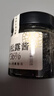 云山半黑松露酱100g（含量36%） 0添加防腐剂西餐意面牛排披萨调味 实拍图