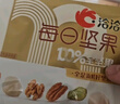 洽洽每日纯坚果750g/30袋【小黄袋升级款】含开心果健身休闲零食礼盒 实拍图
